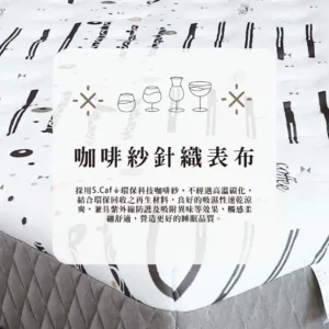 除臭殺菌