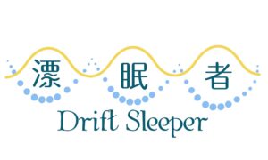 漂眠LOGO